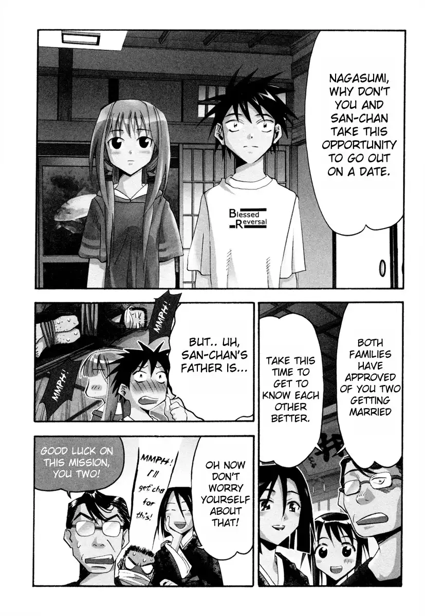 Seto No Hanayome Chapter 2 1